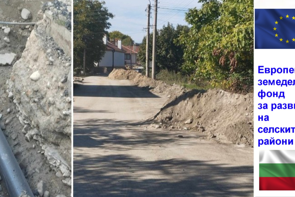 Започва реализацията на проект за рехабилитация на водопроводната мрежа в гр. Болярово и с. Попово на стойност над 1,6 млн. лева
Община Болярово стартира...