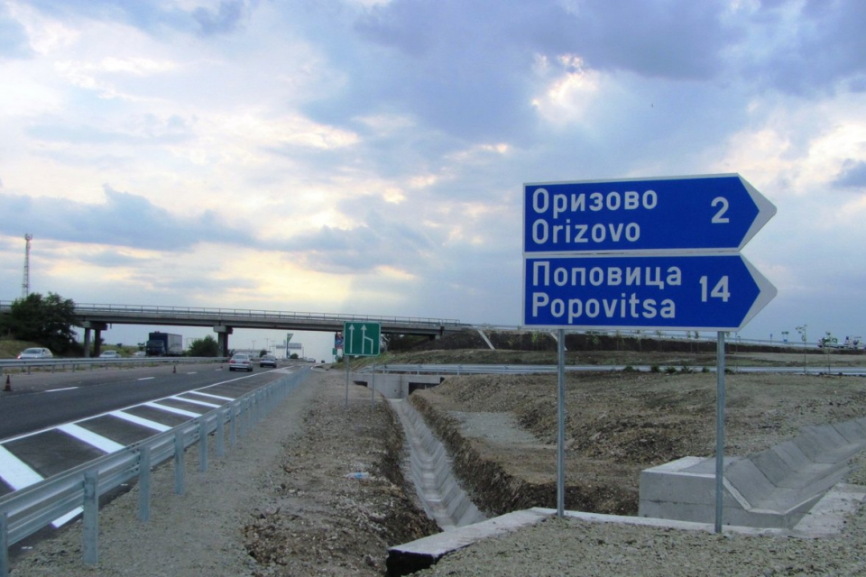 На 5 октомври започва ремонтът на първите 12 км от автомагистрала „Тракия“ в платното за Бургас от общо 52 км, които ще бъдат обновени поетапно. Участъкът,...
