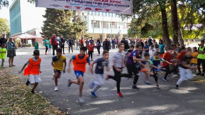 От Община Тунджа съобщиха, че във връзка с неблагоприятните метеорологични прогнози за 3 октомври традиционният лекоатлетически крос „Джон Атанасов“ няма...