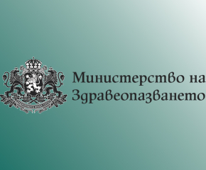 Здравното министерство е разпоредило проверка във връзка с инцидента с починалото дете в Несебър