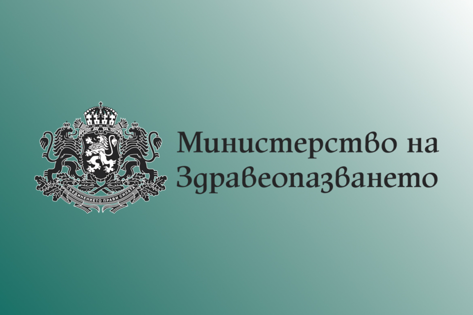Министерството на здравеопазването (МЗ) е разпоредило незабавна проверка на Изпълнителна агенция „Медицински надзор“ и Центъра за спешна медицинска помощ...