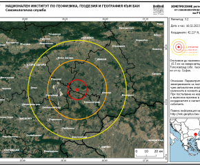 Земетресения в ямболска и в хасковска област тази сутрин
