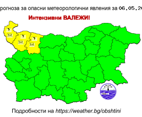 Жълт код за дъжд в Северозападна България 