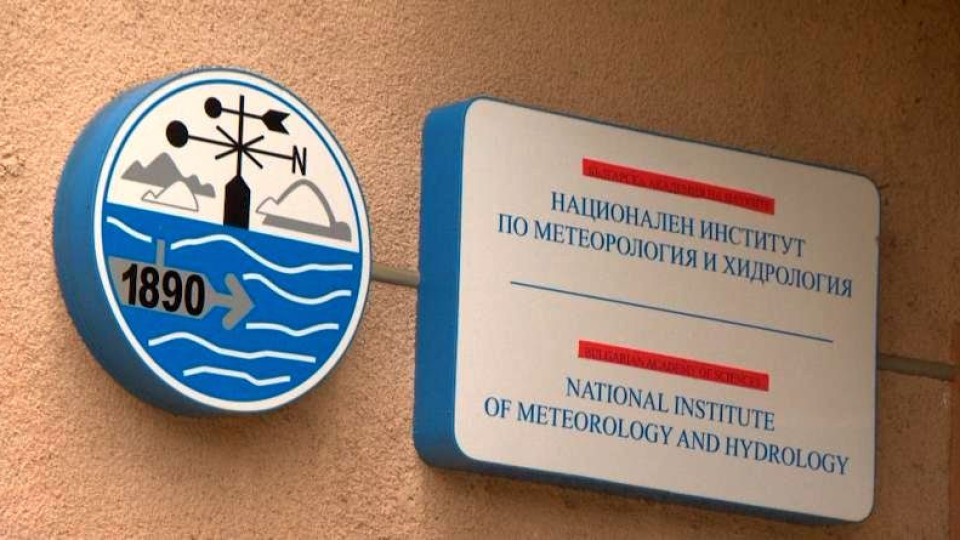 Жълт код за интензивни валежи е обявен днес за 13 области на страната, показват данни на Националния институт по метеорология и хидрология (НИМХ). Предупреждението...