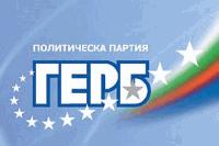 ПП ГЕРБ: "ПРИКАЗНИ ЧЕРВЕНИ ГЕРОИ НА ДЕСАНТ В ЯМБОЛ"