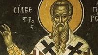  Православната църква почита Свети Силвестър