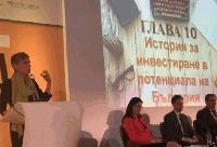 $185 милиона  от 