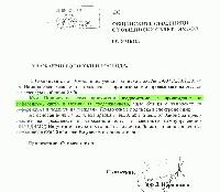 От пет общини - само председателят на ОбС Ямбол Данаил Ибришимов не разбрал, че...