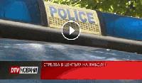  ДИАНА УЗУНОВА: ПО ТОВА ВРЕМЕ МИНАВАХМЕ ОТТАМ, БЕШЕ СТРАШНО! 10 мин. опитвахме да се свържем със 112!