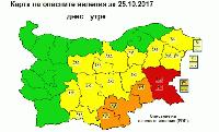 Бедствено положение в Бургас заради проливния дъжд. Свлачище ограничава движението по магистралата