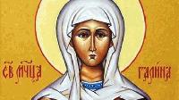 Почитаме Света Галина Великомъченица