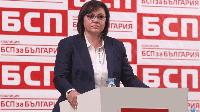 Корнелия Нинова подаде оставка