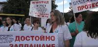 МЕДИЦИНСКИ СЕСТРИ БЛОКИРАХА ДВИЖЕНИЕТО КЪМ ГРАНИЧЕН ПУНКТ МАКАЗА
