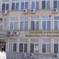 Набират оферти за рекултивацията на старото сметище в Болярово