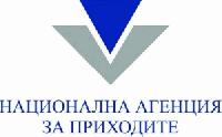 Над 5 милиона лева е глобата на НАП заради изтекли лични данни